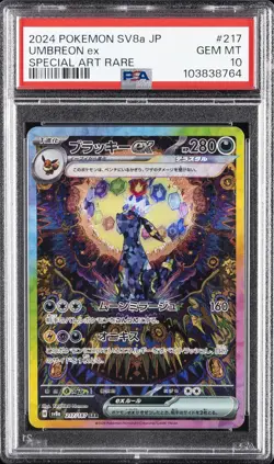 2024 POKEMON JPN SV8A-TERASTAL FEST EX SPECIAL ART RARE #217 UMBREON EX PSA 10 - Image 1