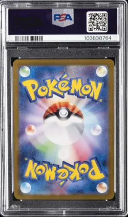 2024 POKEMON JPN SV8A-TERASTAL FEST EX SPECIAL ART RARE #217 UMBREON EX PSA 10 - Image 2