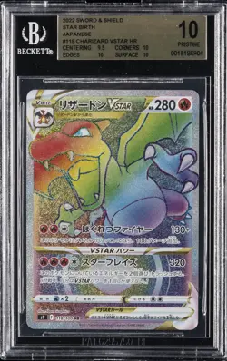 2022 POKEMON JAPANESE SWSH STAR BIRTH ULTRA RARE #118 CHARIZARD VSTAR BGS 10 - Image 1
