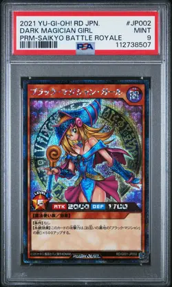 2021 YU-GI-OH! JAPANESE PROMO #JP002 DARK MAGICIAN GIRL PSA 9 - Image 1