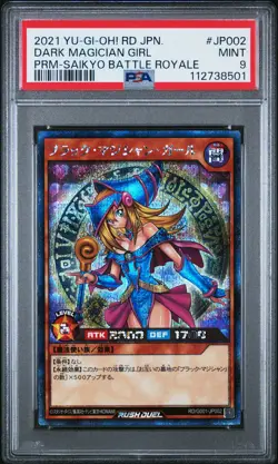 2021 YU-GI-OH! JAPANESE PROMO #JP002 DARK MAGICIAN GIRL PSA 9 - Image 1