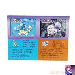 Squirtle Weezing Pokemon Snack Sticker Card Vintage Nintendo Bandai Japan 1996 - Image 1
