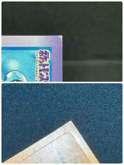 Squirtle Weezing Pokemon Snack Sticker Card Vintage Nintendo Bandai Japan 1996 - Image 4