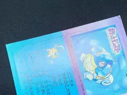 Squirtle Weezing Pokemon Snack Sticker Card Vintage Nintendo Bandai Japan 1996 - Image 5
