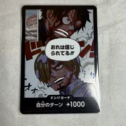 DON!! Card (Alternate Art) A Fist of Divine Speed Foil JAPANESE - Image 1