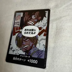 DON!! Card (Alternate Art) A Fist of Divine Speed Foil JAPANESE - Image 2