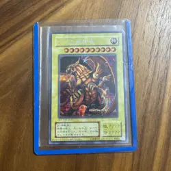 Yu-Gi-Oh G4-03 The Winged Dragon of Ra Secret Rare Japanese GB Promo God Card - Image 1