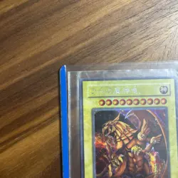 Yu-Gi-Oh G4-03 The Winged Dragon of Ra Secret Rare Japanese GB Promo God Card - Image 3
