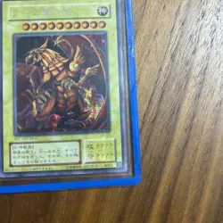 Yu-Gi-Oh G4-03 The Winged Dragon of Ra Secret Rare Japanese GB Promo God Card - Image 5
