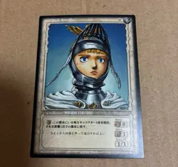 BERSERK Trading card BK5 12 KONAMI TCG Japan - Image 1
