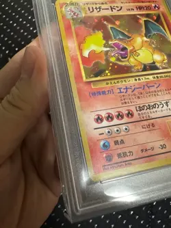 PSA 9 Charizard Old Back Pokemon Trading Card Game Vintage Nintendo Japan 1996 - Image 5