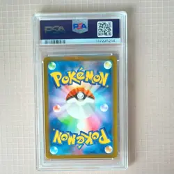PSA10 Detective Pikachu PSA10 Promo 098/SV-P Pokemon Card GEM MT - Image 2