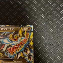 M Charizard-EX RR 055/080 XY2 Japanese Pokemon Card Wild Blaze - EX - Image 3