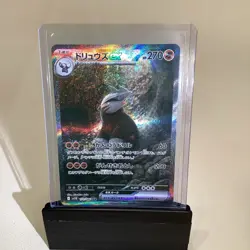 Excadrill EX SAR 171/086 sv11B Black Bolt Pokemon Card Japanese NM - Image 2