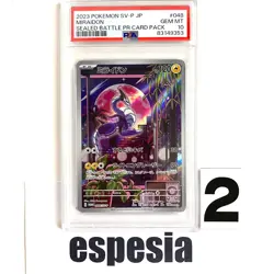 Pokemon Miraidon Battle Card Japanese Full Art Promo 048/SV-P PSA 10 Gem Mint #2 - Image 1