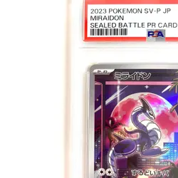 Pokemon Miraidon Battle Card Japanese Full Art Promo 048/SV-P PSA 10 Gem Mint #2 - Image 3