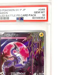Pokemon Miraidon Battle Card Japanese Full Art Promo 048/SV-P PSA 10 Gem Mint #2 - Image 4