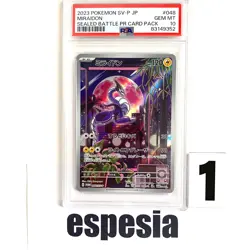 Pokemon Miraidon Battle Card Japanese Full Art Promo 048/SV-P PSA 10 Gem Mint #1 - Image 1