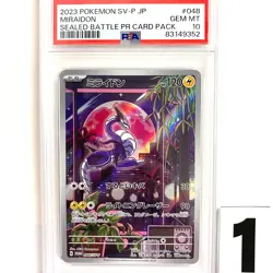 Pokemon Miraidon Battle Card Japanese Full Art Promo 048/SV-P PSA 10 Gem Mint #1 - Image 2