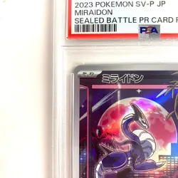 Pokemon Miraidon Battle Card Japanese Full Art Promo 048/SV-P PSA 10 Gem Mint #1 - Image 3