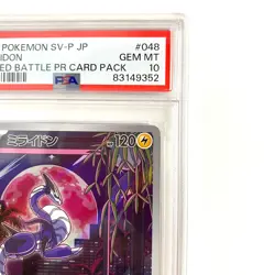 Pokemon Miraidon Battle Card Japanese Full Art Promo 048/SV-P PSA 10 Gem Mint #1 - Image 4