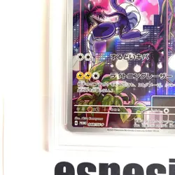 Pokemon Miraidon Battle Card Japanese Full Art Promo 048/SV-P PSA 10 Gem Mint #1 - Image 5