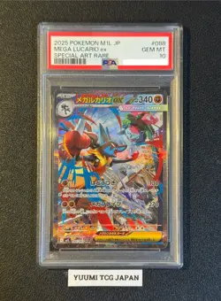 PSA 10 Mega Lucario ex SAR 088/063 Mega Brave M1L Pokemon Card Japanese 2025 NM - Image 1