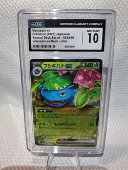 CGC 10 GEM MINT Venusaur ex 003/049 Special Deck Set ex svG Pokemon Card - Image 1