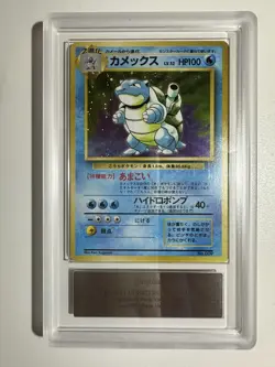 Pokemon ARS 9 Blastoise Base Set Japanese Holo #009 NO RARITY SYMBOL - Image 1