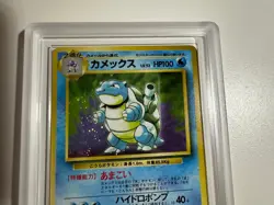 Pokemon ARS 9 Blastoise Base Set Japanese Holo #009 NO RARITY SYMBOL - Image 5