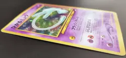 [NM] Shining Mew Pokemon Japanese 151 Corocoro Comics Promo Vintage 2001 Holo - Image 5