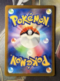 *NO TARIFF* Pokemon TCG Tinkatink 076/071 AR SV2D Clay Burst Japanese Import - Image 2