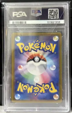 2024 POKEMON JPN SV6A-NIGHT WANDERER ART RARE #075 PERSIAN PSA 10 - Image 2