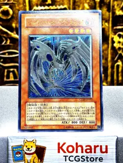 Yugioh Cyberdark Edge (UTR) CDIP-JP002 Cyberdark Impact Vintage -NM - Image 1