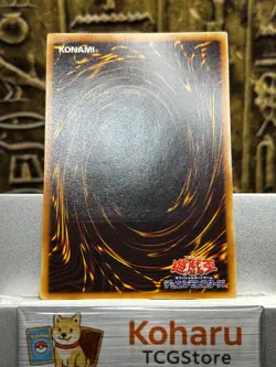 Yugioh Cyberdark Edge (UTR) CDIP-JP002 Cyberdark Impact Vintage -NM - Image 2