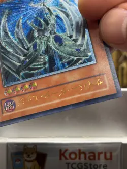 Yugioh Cyberdark Edge (UTR) CDIP-JP002 Cyberdark Impact Vintage -NM - Image 4