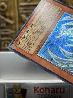 Yugioh Cyberdark Edge (UTR) CDIP-JP002 Cyberdark Impact Vintage -NM - Image 5