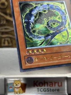 Yugioh Cyberdark Keel (UTR) CDIP-JP003 Cyberdark Impact Japanese -NM - Image 3