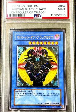 Yugioh Magician of Black Chaos Controller of Chaos JPN Ultimate 306-057 NM PSA9 - Image 1