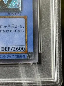 Yugioh Magician of Black Chaos Controller of Chaos JPN Ultimate 306-057 NM PSA9 - Image 4