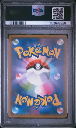 2021 POKEMON JAPANESE S PROMO POKEMON CARD GYM #163 EEVEE PSA 10 - Image 2