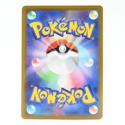 Pokemon Card Bucketcha Japanese Version - Image 2