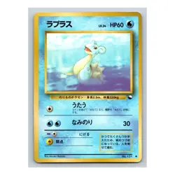 Lapras #131 Pokemon Japanese 1998 Vending Series 2 (Red) Glossy Card - Image 1