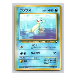 Lapras #131 Pokemon Japanese 1998 Vending Series 2 (Red) Glossy Card - Image 5