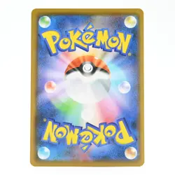 Pokemon Card Mokoko Japanese Version - Image 2