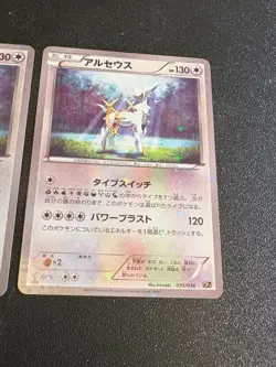 Arceus 035/036 Pokemon Card Japanese CP5 Mythical Dream Shine x 2pcs!!! - Image 3