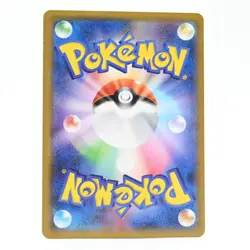 Pokemon Card Kamasujo Japanese Version - Image 2
