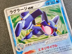 Swampert ex 023/075 Miracle Crystal Guardians [LP-NM] Japanese Pokemon Card b7f - Image 3