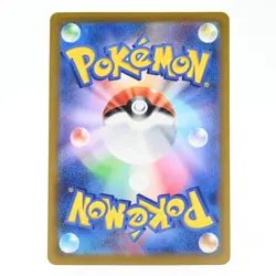 Pokemon Card Wackanezumi Japanese Version - Image 2