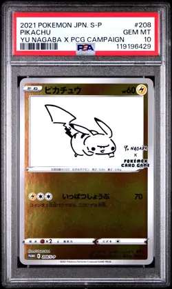 2021 POKEMON JPN S PROMO YU NAGABA X POKEMON CARD GAME CAMPAIGN PIKACHU PSA 10 - Image 1